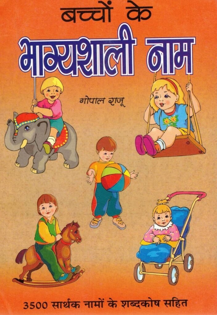 Modern Baby Names for boys and girls